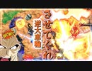 【EXVS2OB】ターンXの対戦動画、逆大車輪させてくれめんす part153【紲星あかりVOICEROID実況　ターンX視点】