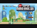 14年前に発売された友達とプレイすると最高に楽しいマリオ『スーパーマリオブラザーズ Wii』#19