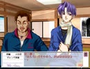 【プレイ動画】白い軌跡 ～White Spur～ [2]　共通・遥ルート