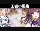 レート3桁の亡霊・夏色花梨 【キング統一】【ポケモンSV】