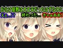 【プライマルハーツ(エロゲ)】332　感情移入しすぎて表情がコロコロ変わるの可愛い【ま～まれぇど】