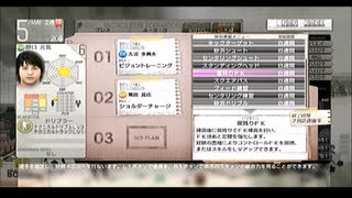 【サカつくPS3】目指せ！世界の名将！【実況】part175