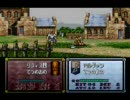 ファイアーエムブレム　トラキア776を妄想・雑談・実況プレイ 2-2