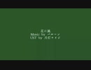 【人力】白む方へ行こうぜ【k】