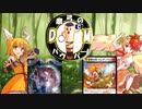 【デュエチューブ動画祭！】磨弓のDMパウパー！《アビスと革命のハシッチ編》
