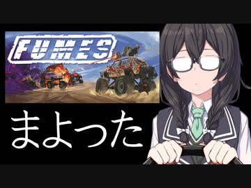 【単発】千冬さん迷った。「FUMES」体験版