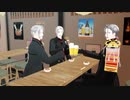 【MMD刀剣乱舞】大般若酒の会　第二回【MMD紙芝居】
