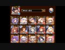 第57回【No.1ガバ王子決定戦】未覚醒【おりゅ部門】-気軽に挑戦-