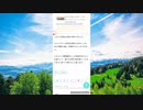 四日市ぜんそくはコロナ禍を想定 した、九鬼家の計画だった