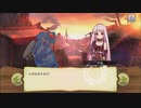 【ぼそぼそ実況】メルクストーリアを遊んでみた。【２７－２】