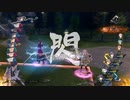 sc^システム専心で創の軌跡を初見実況プレイ　３９
