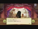 【ぼそぼそ実況】メルクストーリアを遊んでみた。【２７－３】