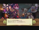 【ぼそぼそ実況】メルクストーリアを遊んでみた。【２７－４】