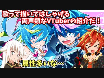 新立ち絵お披露目＆QZ86さん宣伝動画！！