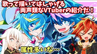 新立ち絵お披露目＆QZ86さん宣伝動画！！