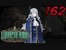 【初見実況】 Library Of Ruina part162【飲酒注意】