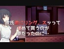 【実況】汚いダンガンロンパ part8