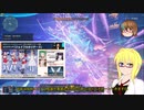 【PSO2】影宮亜理沙のPSO2NGS日記【通算393回目】【山窟の掃討戦】
