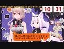 【もこ田めめめ】2023くしゃみたすかる10〜11月