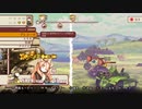 戦場のフーガ つぶやき実況6-4