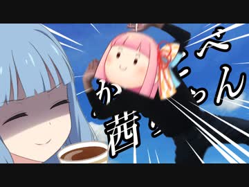 かっとべ、茜ちゃん！ モータースポーツ投稿祭2023（生声注意）