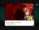 【ゴーストトリック】実況part4　第4章