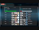 【艦これ】2023年クリスマス任務攻略4-1 S勝利【新任提督縛り】