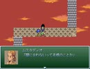 海賊リメイクオーバーリローテッドセカンド　その１０