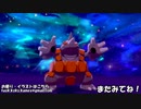 【ポケモンSV】「め」で始まる技だけ使ってランダムマッチ！part2