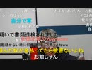 ニンポー（千代豊和）警察沙汰になった