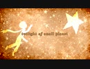 【ORIGAMI-I】twilight of small planet【UTAUカバー】