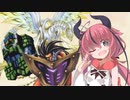 【遊戯王マスターデュエル】ヒメミコアステカウンターフルディフェンス
