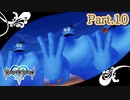 【キングダムハーツFM】2つの願い　1つの約束　part.10