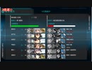 【艦これ】2023年クリスマス任務攻略6-2 S勝利【新任提督縛り】