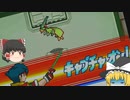 【ゆっくり実況プレイ】立派なポケモンレンジャーになりたくて part16
