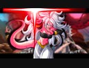 【ドッカンバトルBGM】人造人間21号(変身・善)_アブソリュートリリースボールのテーマ　アクティブスキル