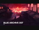 ブルーアーカイブ blue_archive OST 181 "dark shadows"(総力戦ボス "クロカゲ"戦)