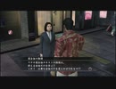 【護るべき場所】龍が如く３実況プレイPart013