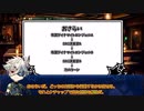 【アジアンパンクTRPGサタスペ】オオサカ・ワンダーランド！《ep.2》【ツイステ卓ゲ】