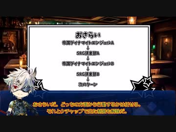 【アジアンパンクTRPGサタスペ】オオサカ・ワンダーランド！《ep.2》【ツイステ卓ゲ】