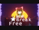 Break Free☆.teminite