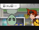17年前のバカゲー【怪盗ルソー】実況 part8