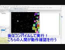 ChatGTP4を使い、PASCALでシューティングゲームを開発してみた