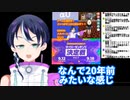 雑談枠もたまにやってます　切り抜き