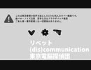 【шrшrd人ヵ】3曲shortまとめ【ĸɴ＋Þɪ】
