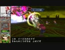 【ミンサガ】極サルーインと戦ってみた Part.4【Lv.5/武器重複無】