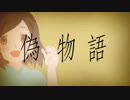プラチナドーンだYO!!