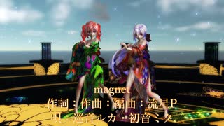 【MMD】【231201】magnet Tda式 弱音ハク 重音テト kimono style【sdPBR460】