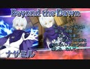 ナザミル　術技集『テイルズオブザレイズ』『テイルズオブアライズ』