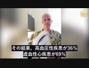米海軍医療関係者、パイロットのワクチン関連心疾患が憂慮すべき割合で激増と暴露